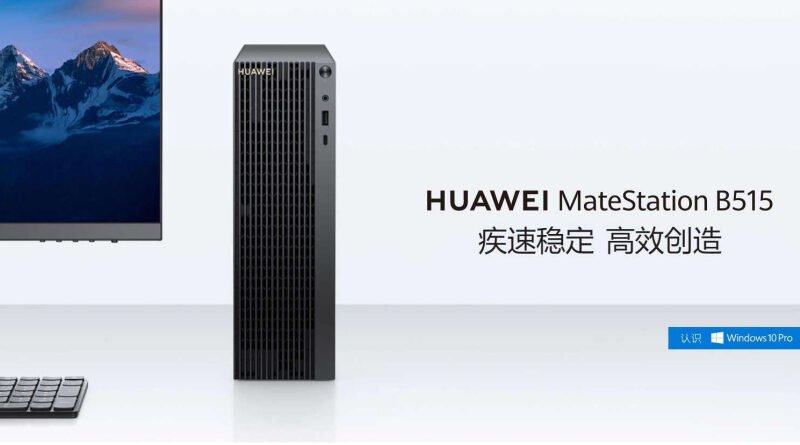 PC Huawei MateStation B515