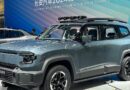 Deepal G318 en el Salón del Automóvil de Beijing. Imagen de referencia de la versión internacional.