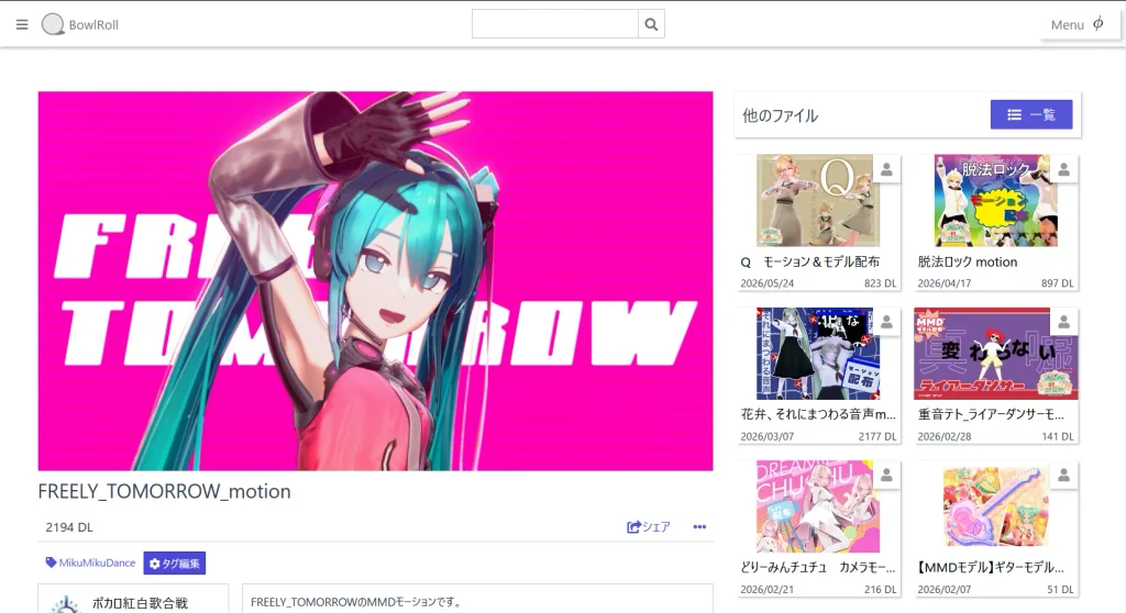 Muestra de una página BowlRoll donde contiene dato de motion o dance descargable para MMD.