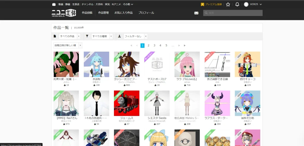MMD en Blender: Página (NicoNico) que contiene modelos para MMD.